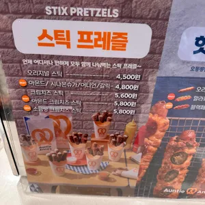 앤티앤스 리뷰 사진