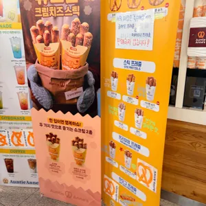 앤티앤스 리뷰 사진