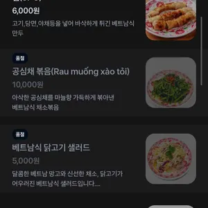 남딘쌀국수 리뷰 사진