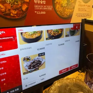 역전할머니맥주 리뷰 사진