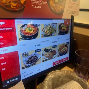 역전할머니맥주 리뷰 사진