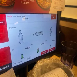 역전할머니맥주 리뷰 사진