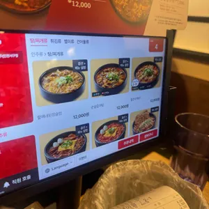 역전할머니맥주 리뷰 사진