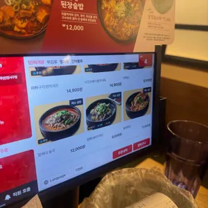 역전할머니맥주 리뷰 사진