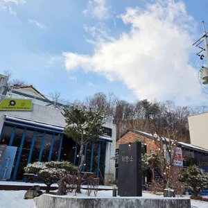 공지천제빵소 리뷰 사진