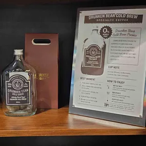 드렁큰빈 리뷰 사진