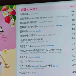 이디야커피 리뷰 사진