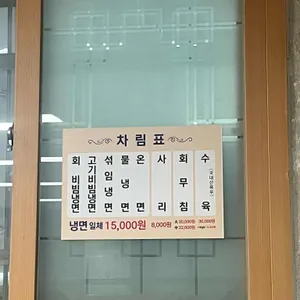 오장동흥남집 리뷰 사진