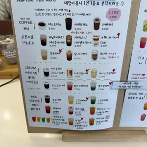 NowAndThen 리뷰 사진