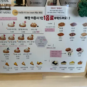 NowAndThen 리뷰 사진