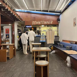 다운타우너 리뷰 사진