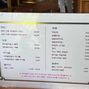 함포고복 리뷰 사진