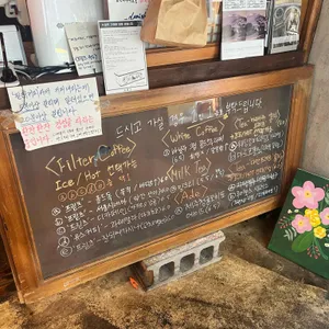 다니쉬 리뷰 사진