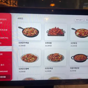 맛닭꼬치킨 리뷰 사진