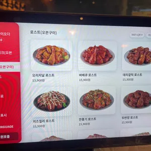 맛닭꼬치킨 리뷰 사진