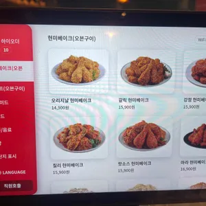 맛닭꼬치킨 리뷰 사진