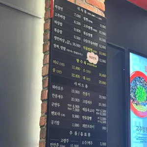 홍콩반점0410 리뷰 사진