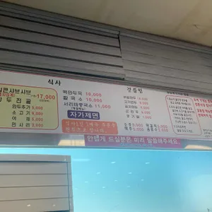 남촌왕만두 리뷰 사진