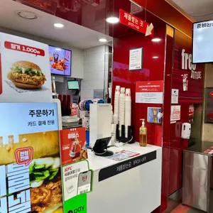 KFC 사진