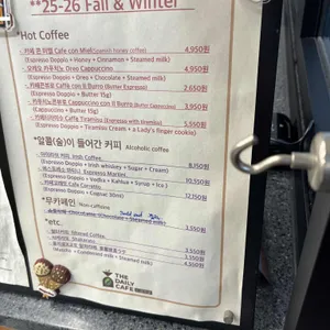 더 데일리카페인 리뷰 사진