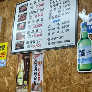 소대장 리뷰 사진