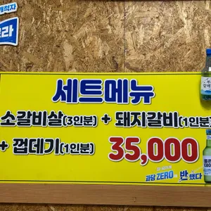 소대장 리뷰 사진