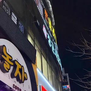 장군시오야끼 사진 1