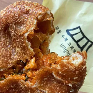 교동고로케 사진 1