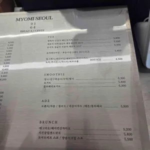 묘미서울 리뷰 사진