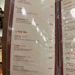 정돈 갤러리아백화점 리뷰 사진