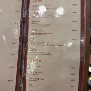 정돈 갤러리아백화점 리뷰 사진