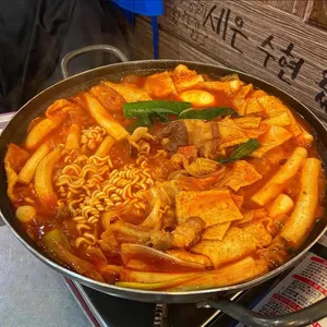 도라무통즉석떡볶이 사진 2