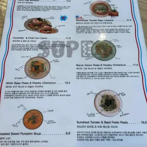 슈퍼파슬리 리뷰 사진