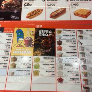 던킨 리뷰 사진