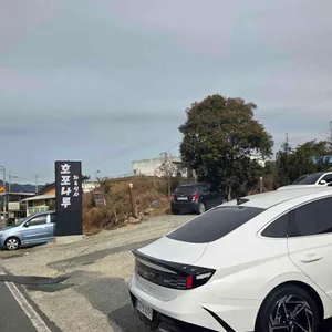 호포나루 리뷰 사진