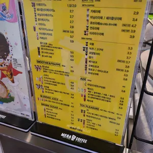 메가MGC커피 리뷰 사진