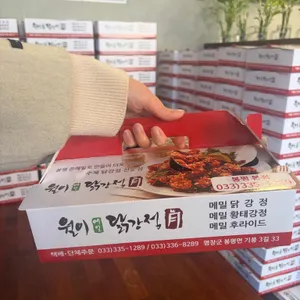 월이 메밀 닭강정 리뷰 사진