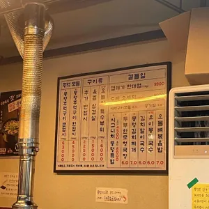 뭉텅 리뷰 사진