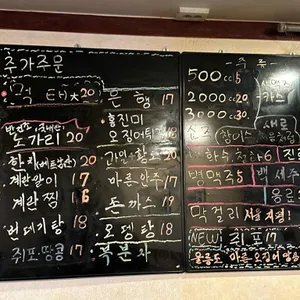 21C호프치킨 리뷰 사진