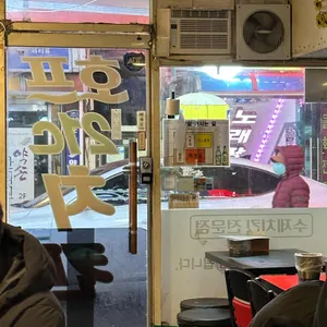 21C호프치킨 리뷰 사진