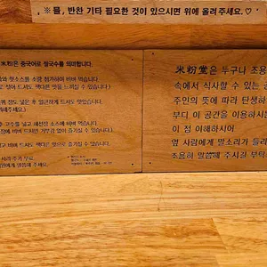 미분당 리뷰 사진