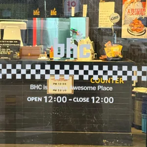 BHC치킨 리뷰 사진