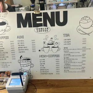 아울러커피 리뷰 사진