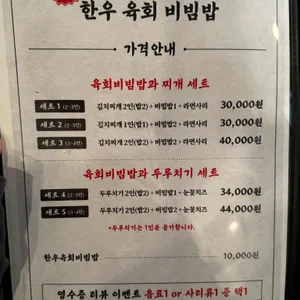 백채김치찌개 리뷰 사진