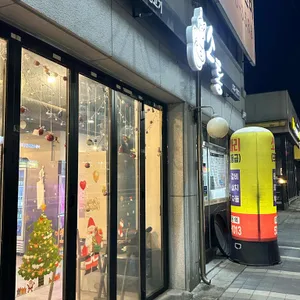 소한마리통으로 대표 사진