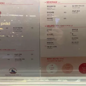 카페 체리쉬 리뷰 사진