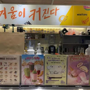 메가MGC커피 리뷰 사진