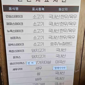 함지레스토랑 리뷰 사진