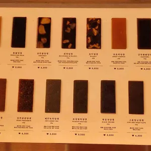 금옥당 리뷰 사진