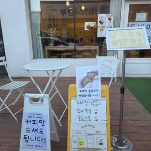 그날의 우리 리뷰 사진